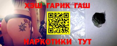 герыч Абинск