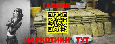 мяу мяу кристалл Ирбит