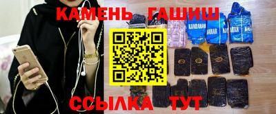 бошки Гатчина