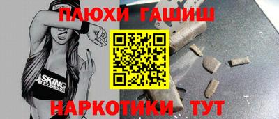 COCAINE Абакан