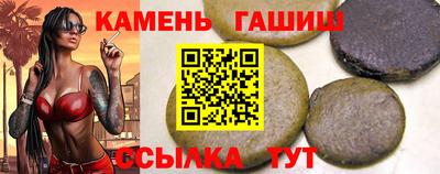герыч Абинск