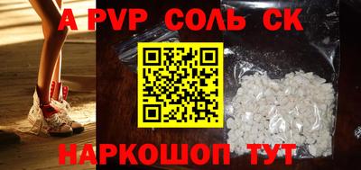COCAINE Абакан
