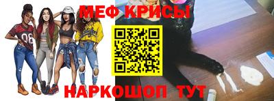 мескалин Азнакаево