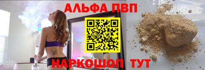 мескалин Азнакаево