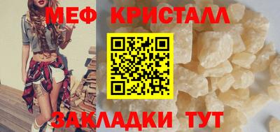 мескалин Азнакаево