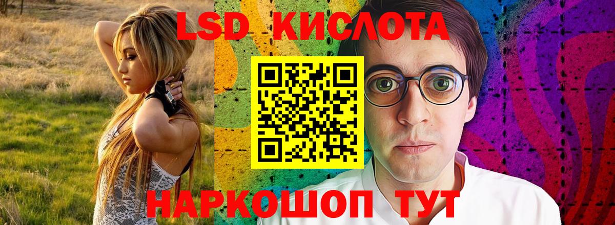 Лсд 25 экстази кислота Коряжма