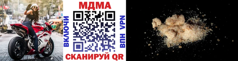 MDMA crystal Коряжма