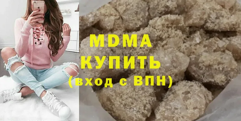 МДМА кристаллы  Коряжма 