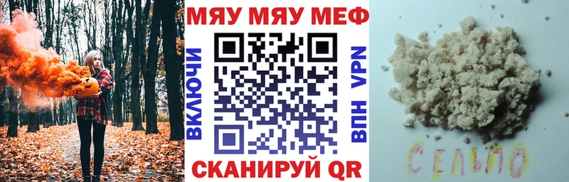 хочу   Коряжма  Меф mephedrone 