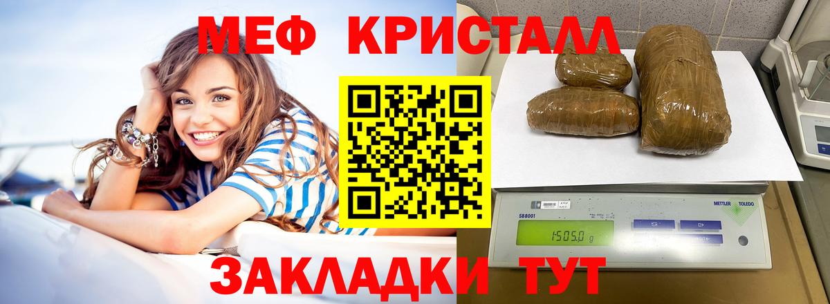 МЕФ мука Коряжма