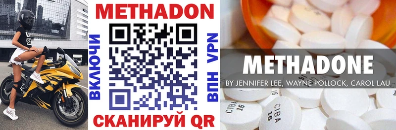 сайты даркнета официальный сайт  Коряжма  Метадон VHQ 