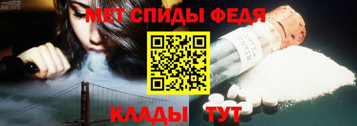 Метамфетамин мет Коряжма