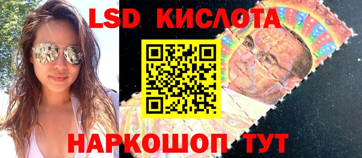 Марки 25I-NBOMe 1,8мг Коряжма