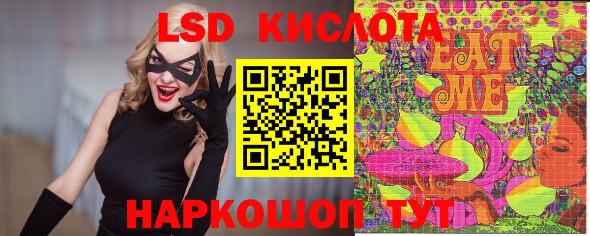 Марки N-bome 1,8мг  Марки N-bome 1,8мг  Марки N-bome  Коряжма 