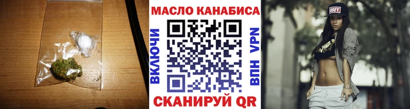 ТГК гашишное масло  Коряжма 