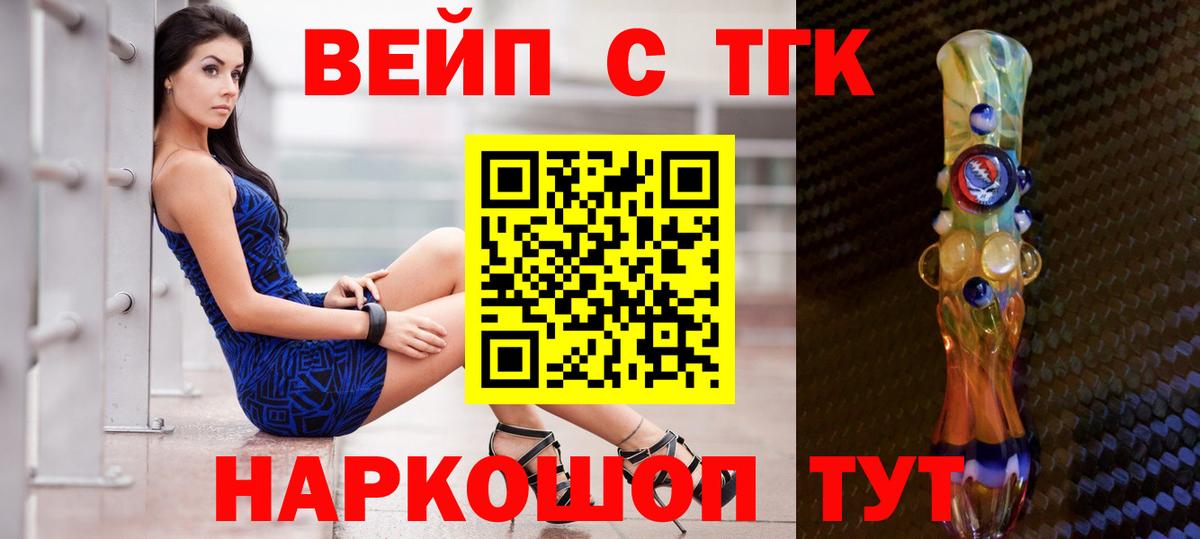 Дистиллят ТГК Wax  Дистиллят ТГК Wax  купить  цена  Коряжма  Вход с VPN 