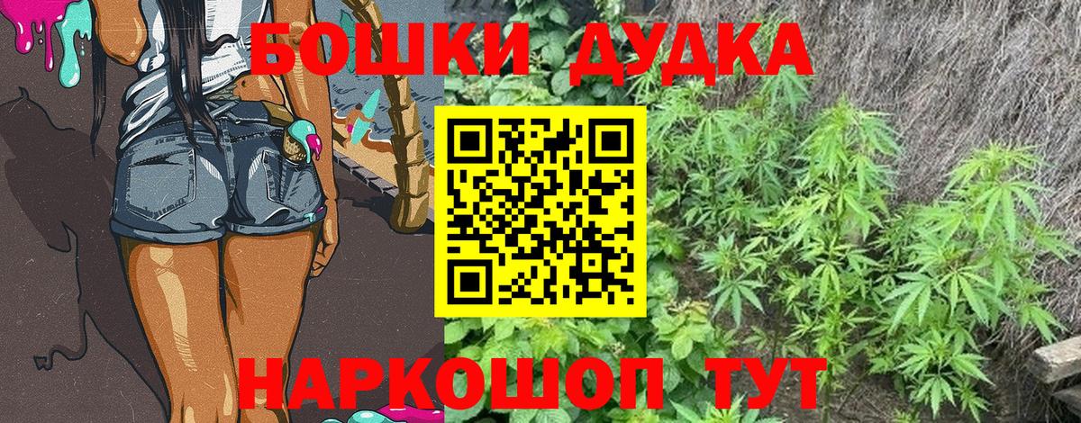 Коряжма  Бошки марихуана индика  МАРИХУАНА Ganja  Вход с VPN 